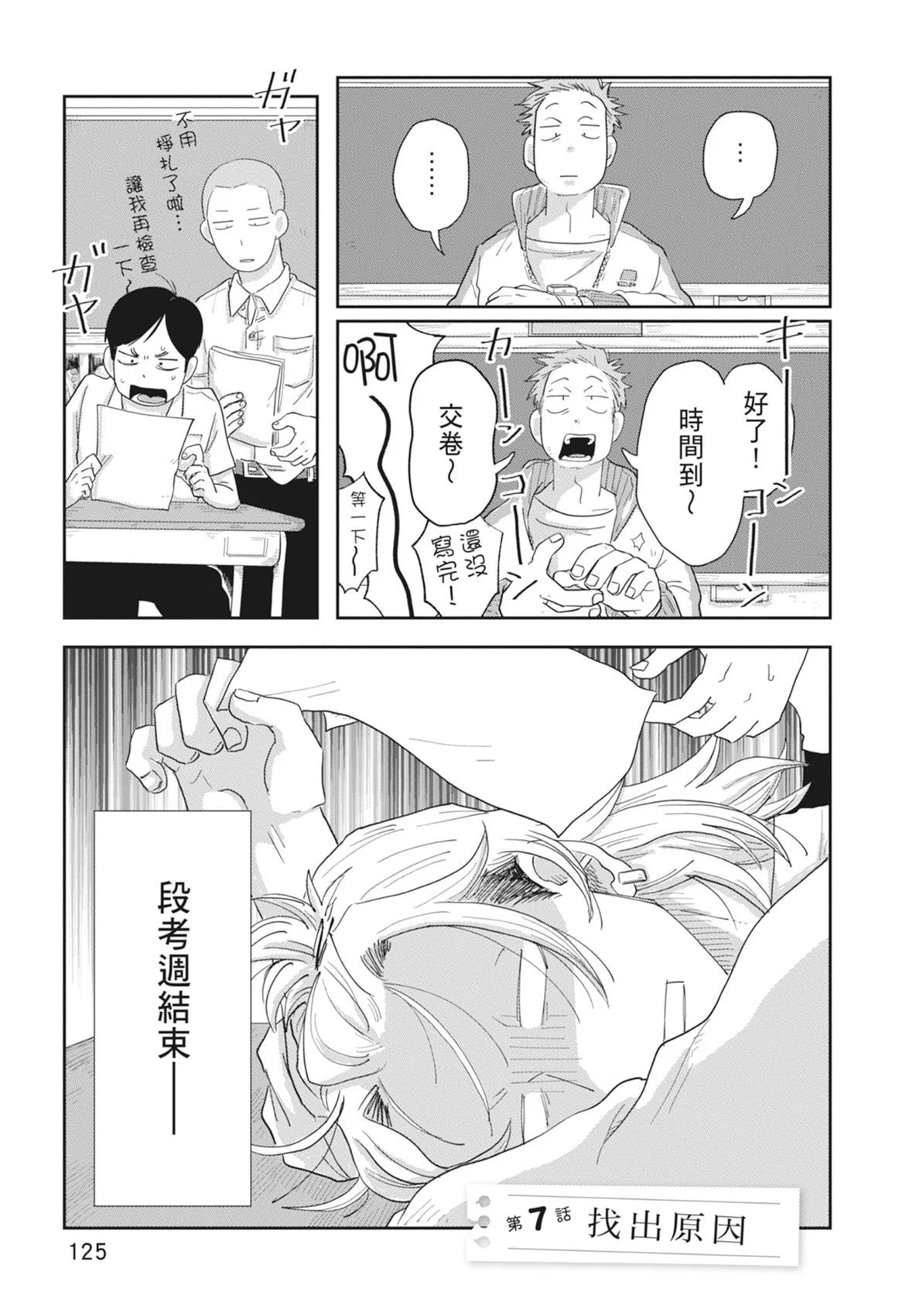 第126页