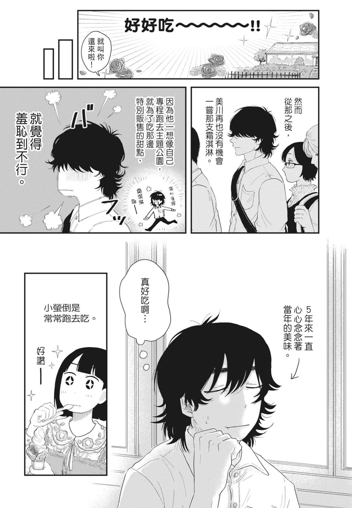 第184页