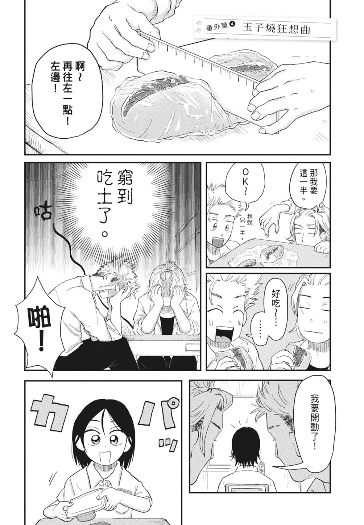 第186页