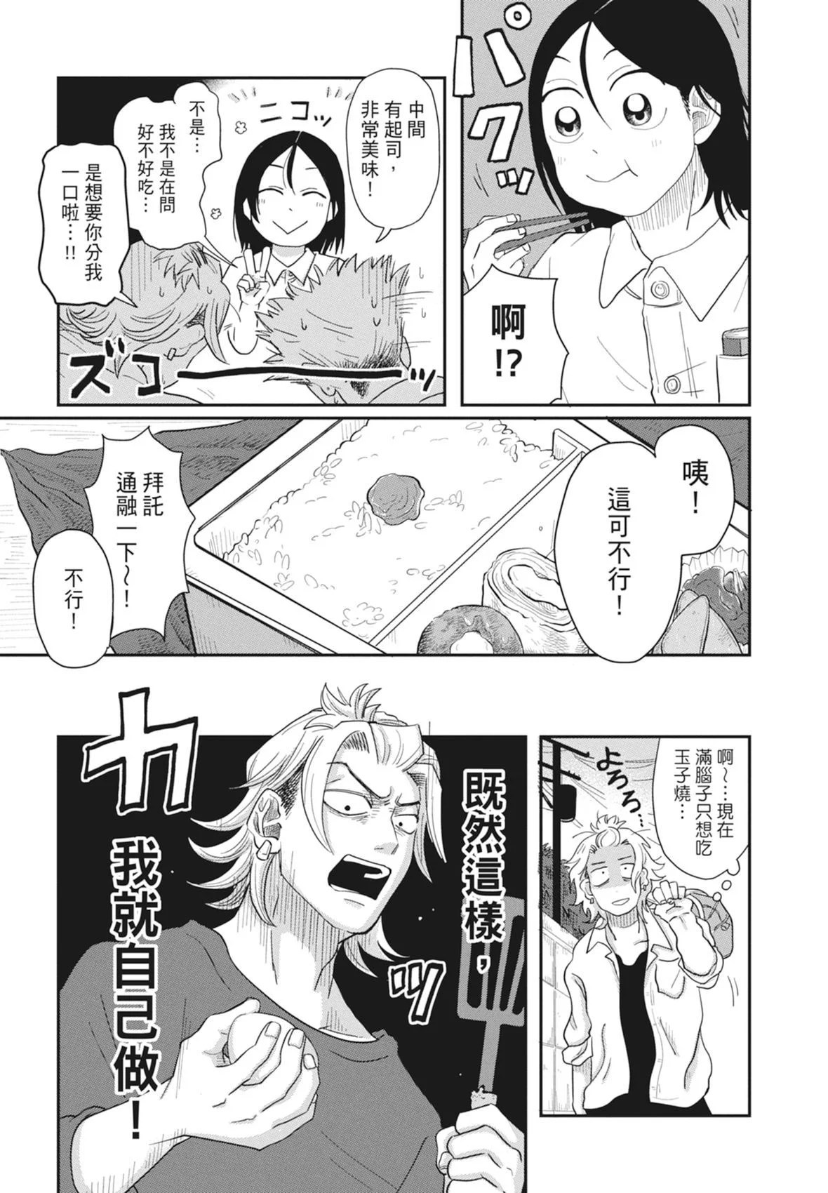第188页