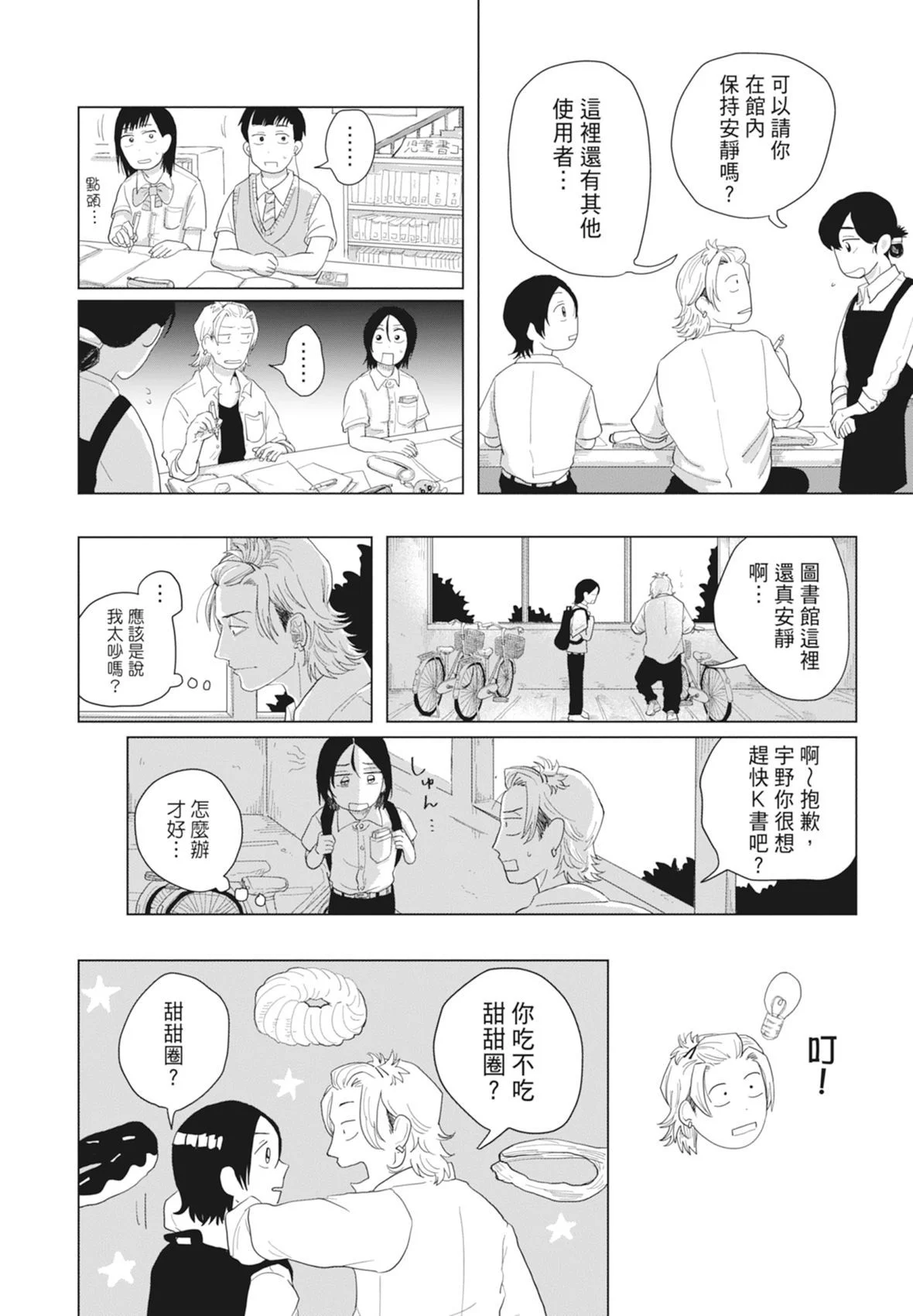 第57页