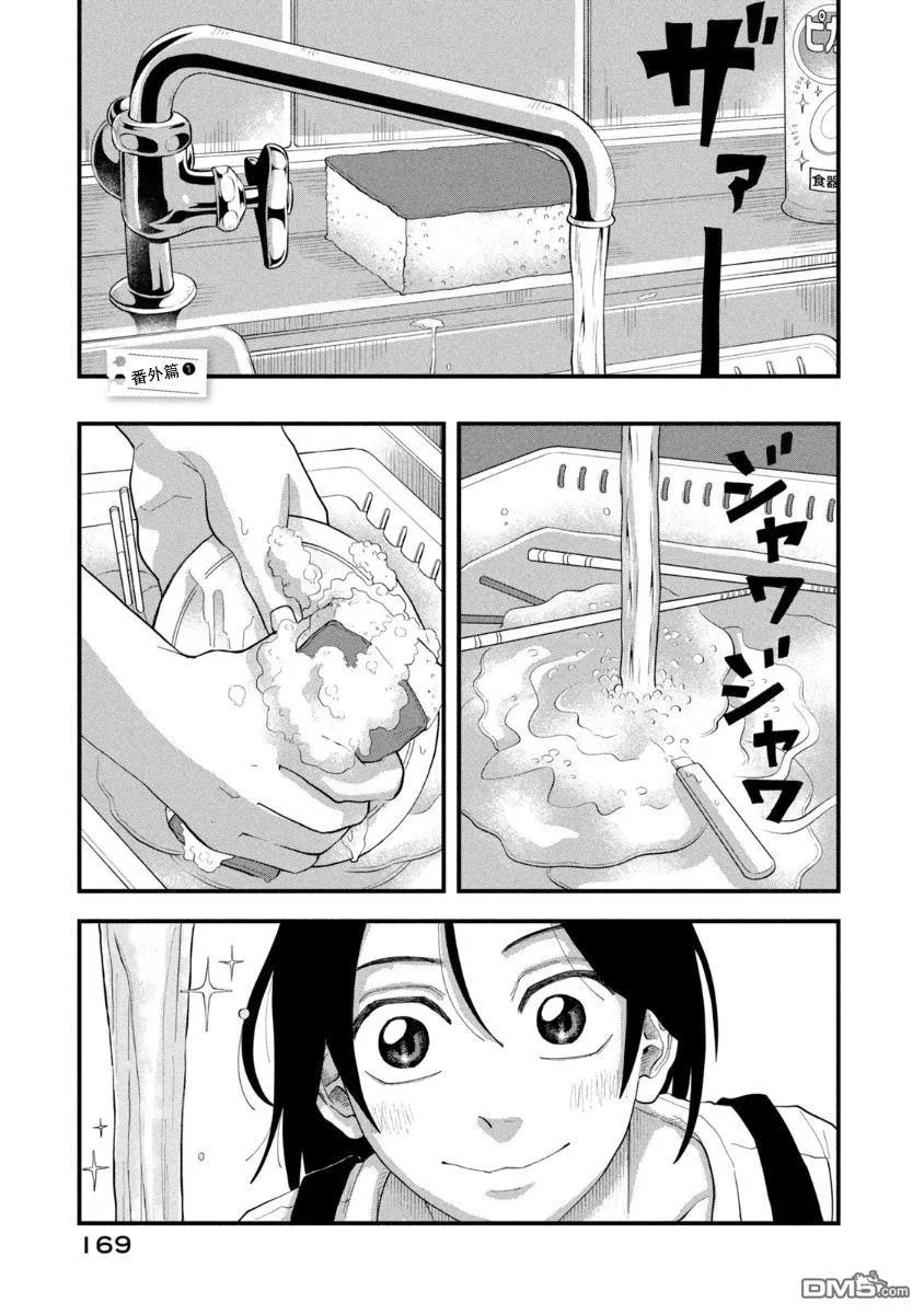 第0页