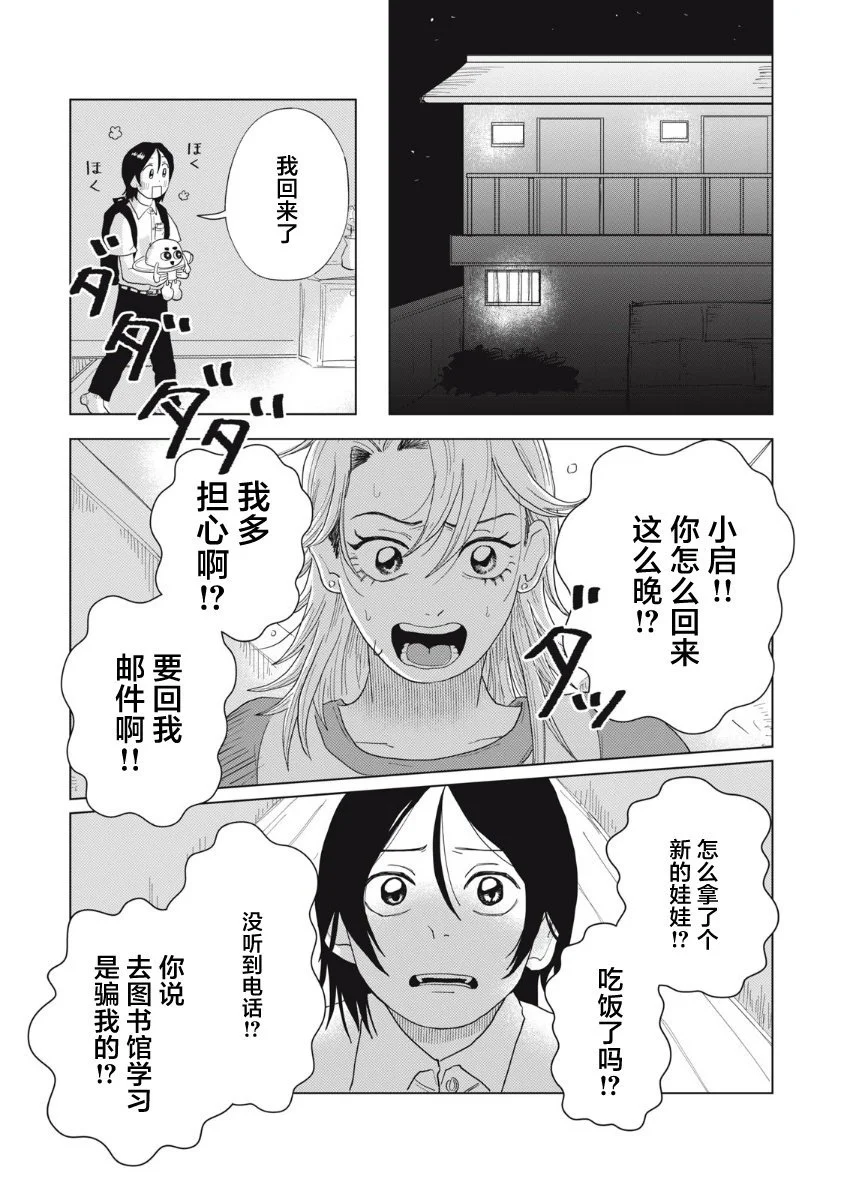 第46页