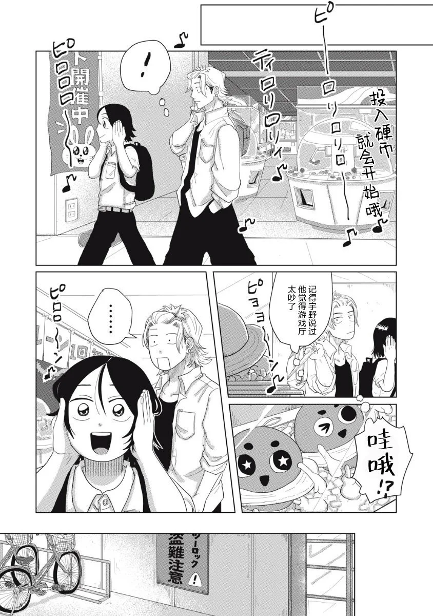 第42页