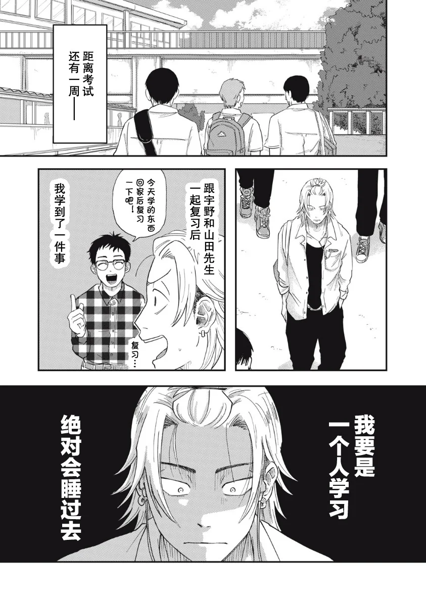 第0页