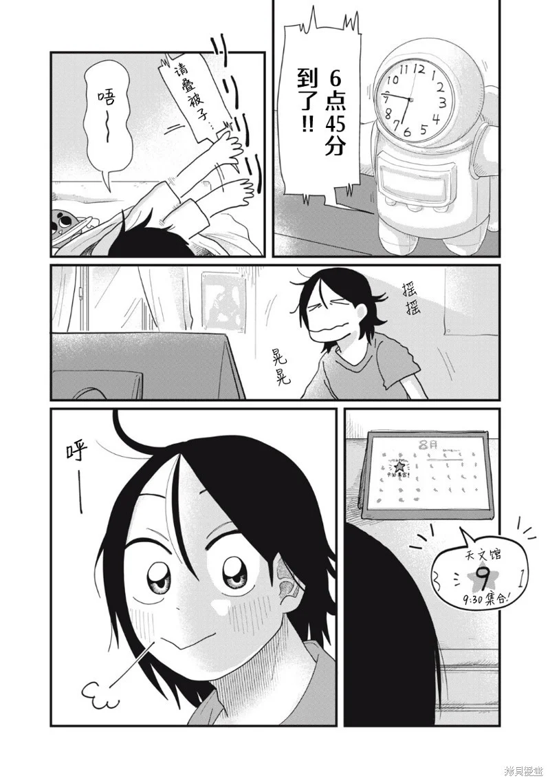 第0页