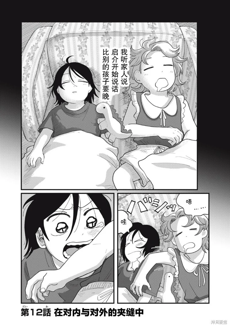 第0页