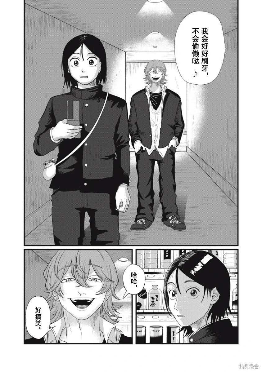 第37页