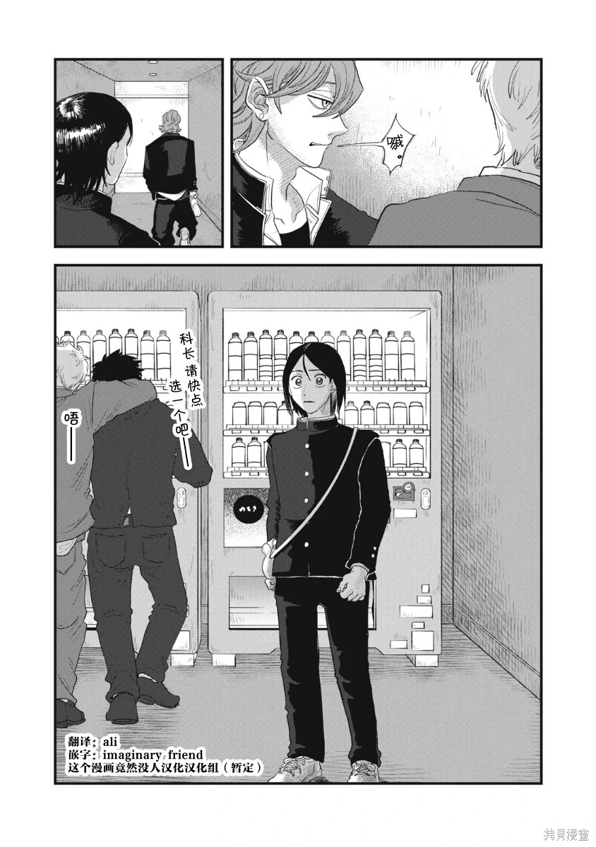 第42页