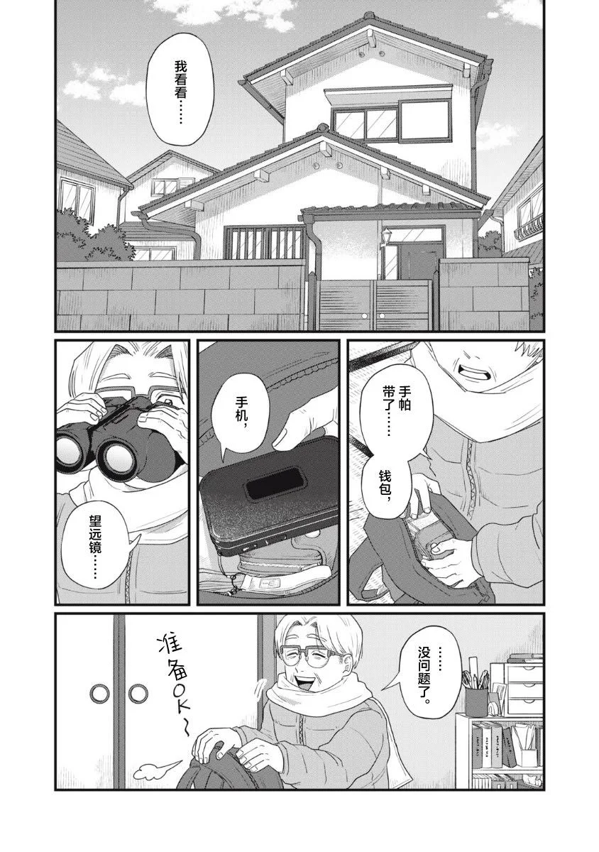 第0页