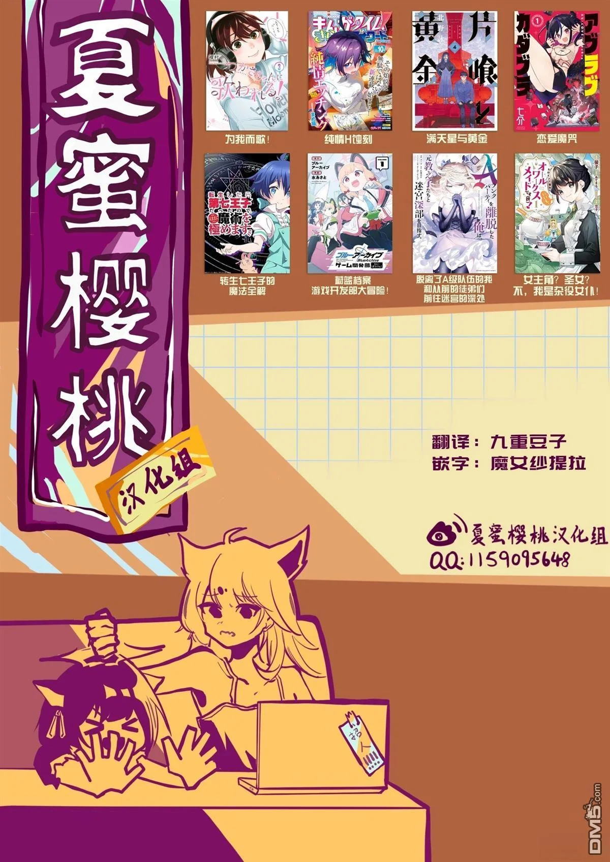 第35页