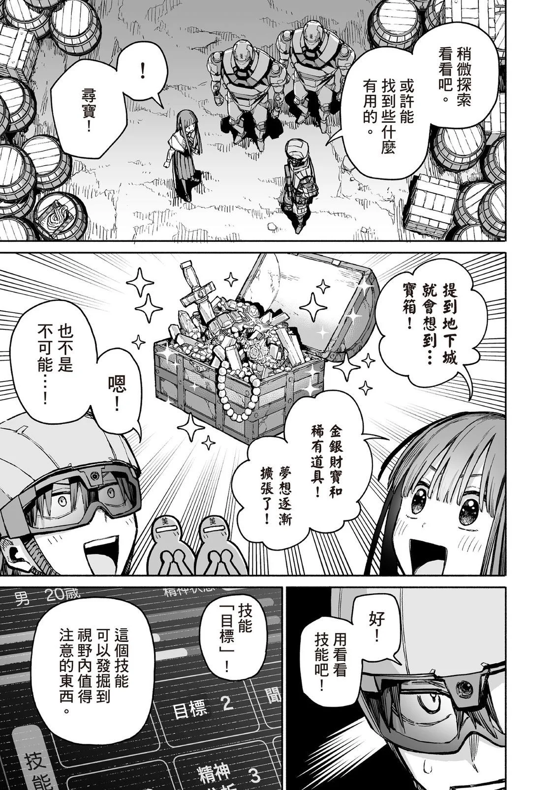 第115页