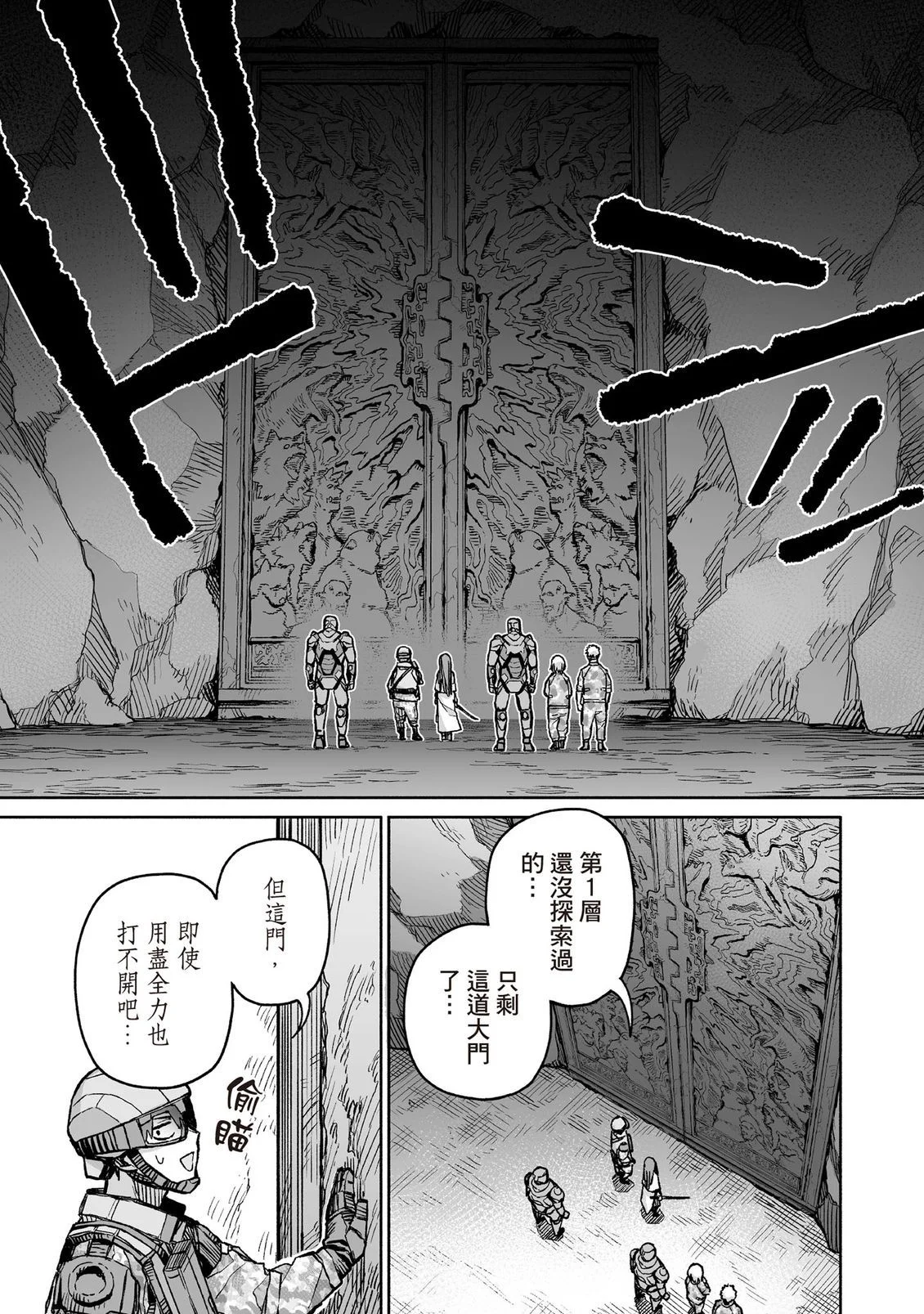 第149页