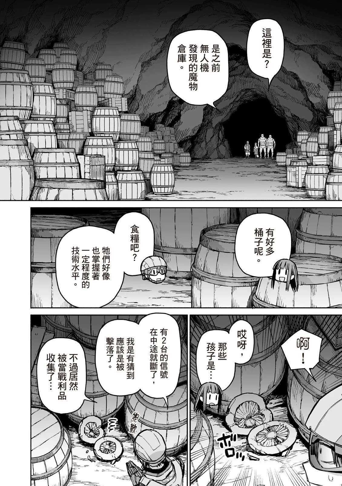 第114页