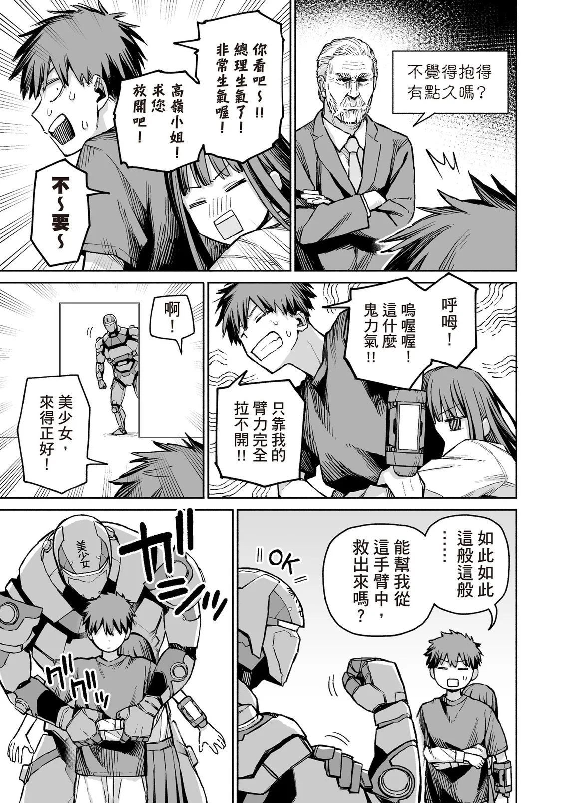 第159页