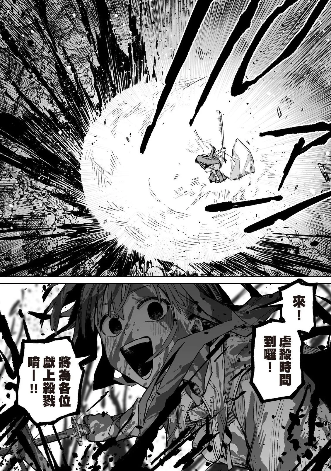 第140页
