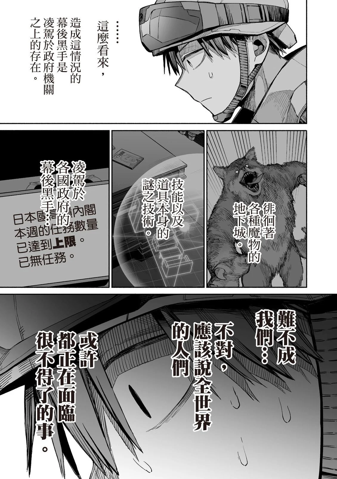第95页