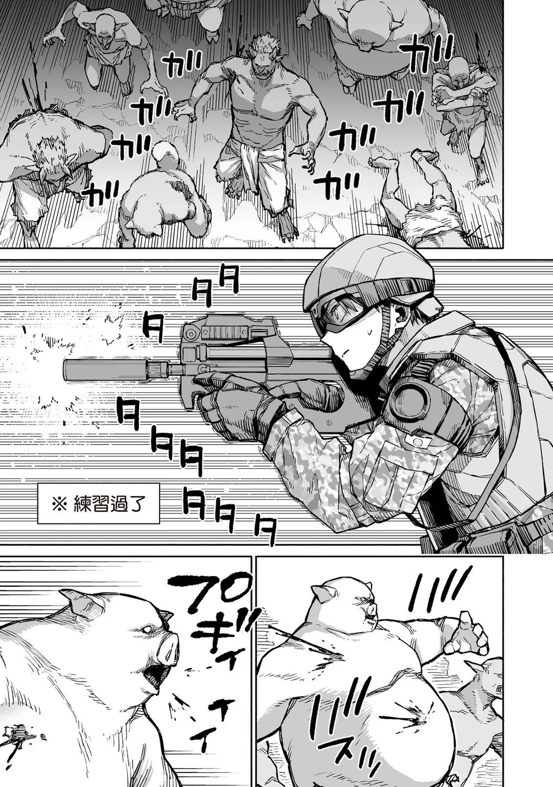 第109页