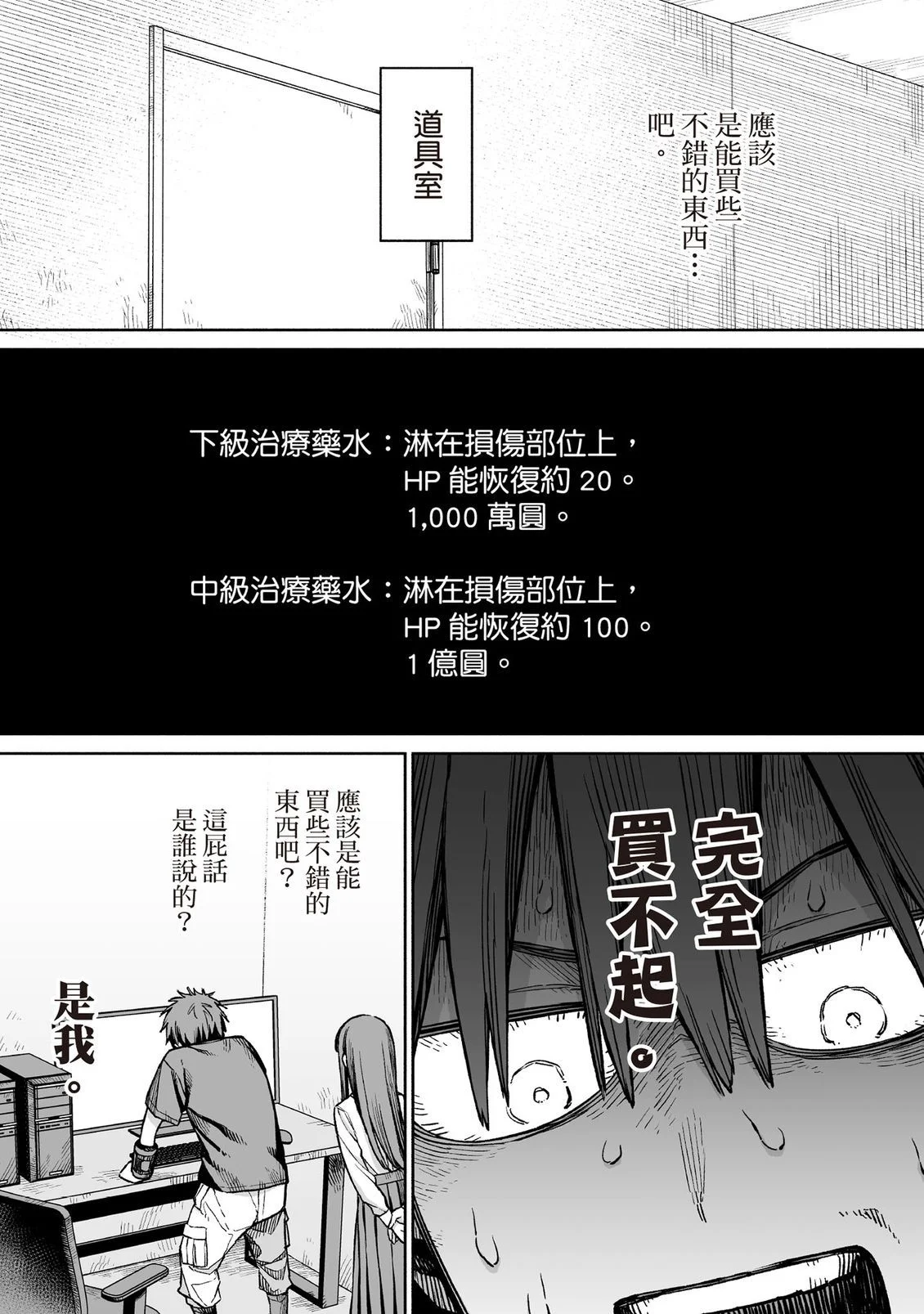 第129页