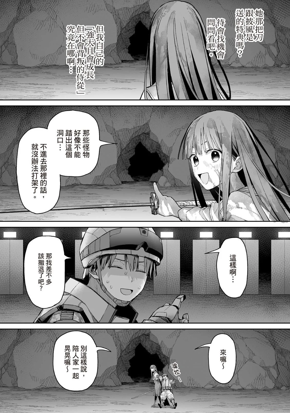 第55页