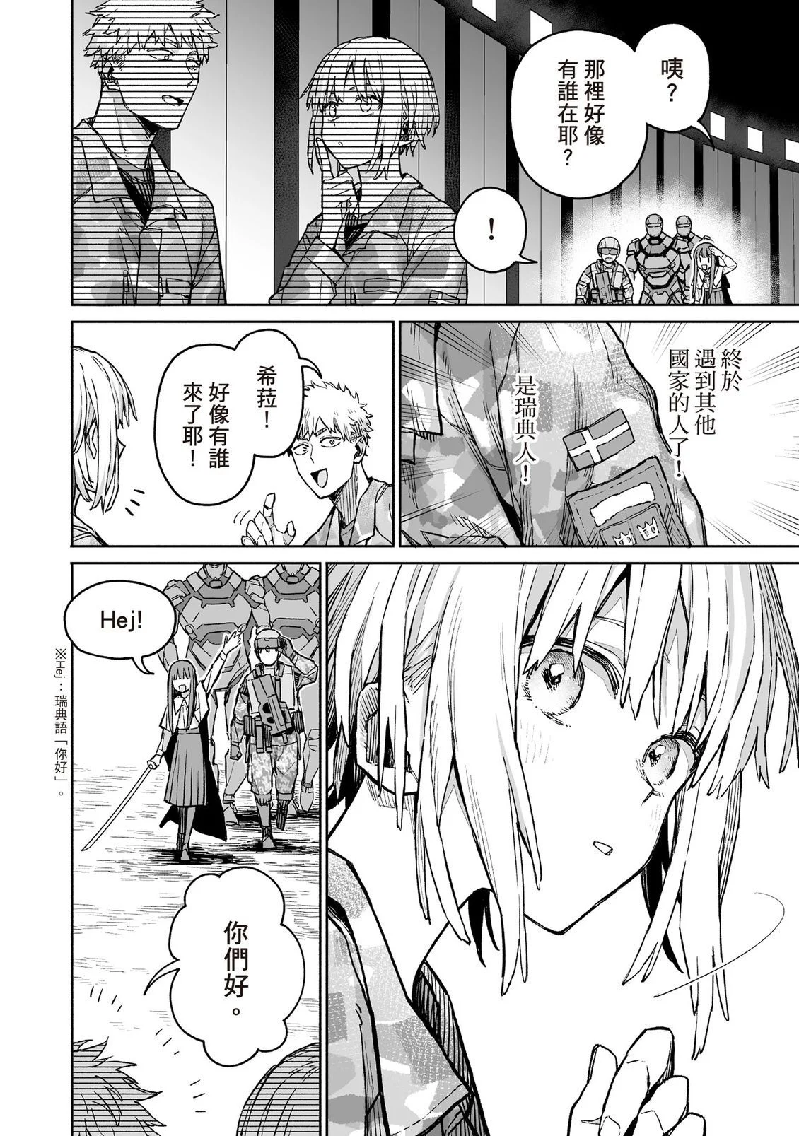 第134页