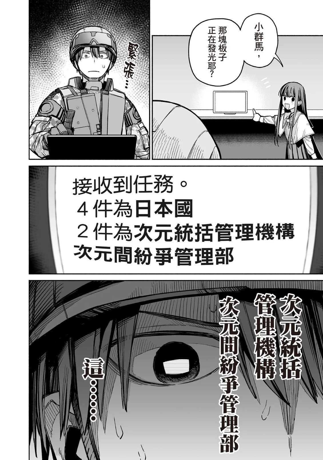 第96页
