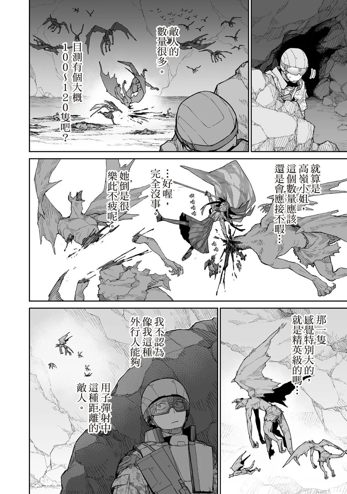 第66页