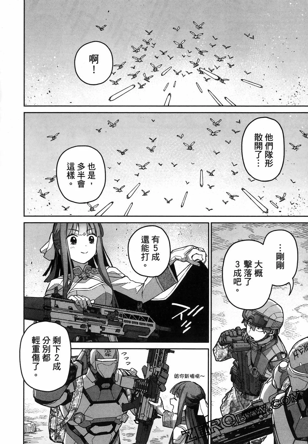 第99页