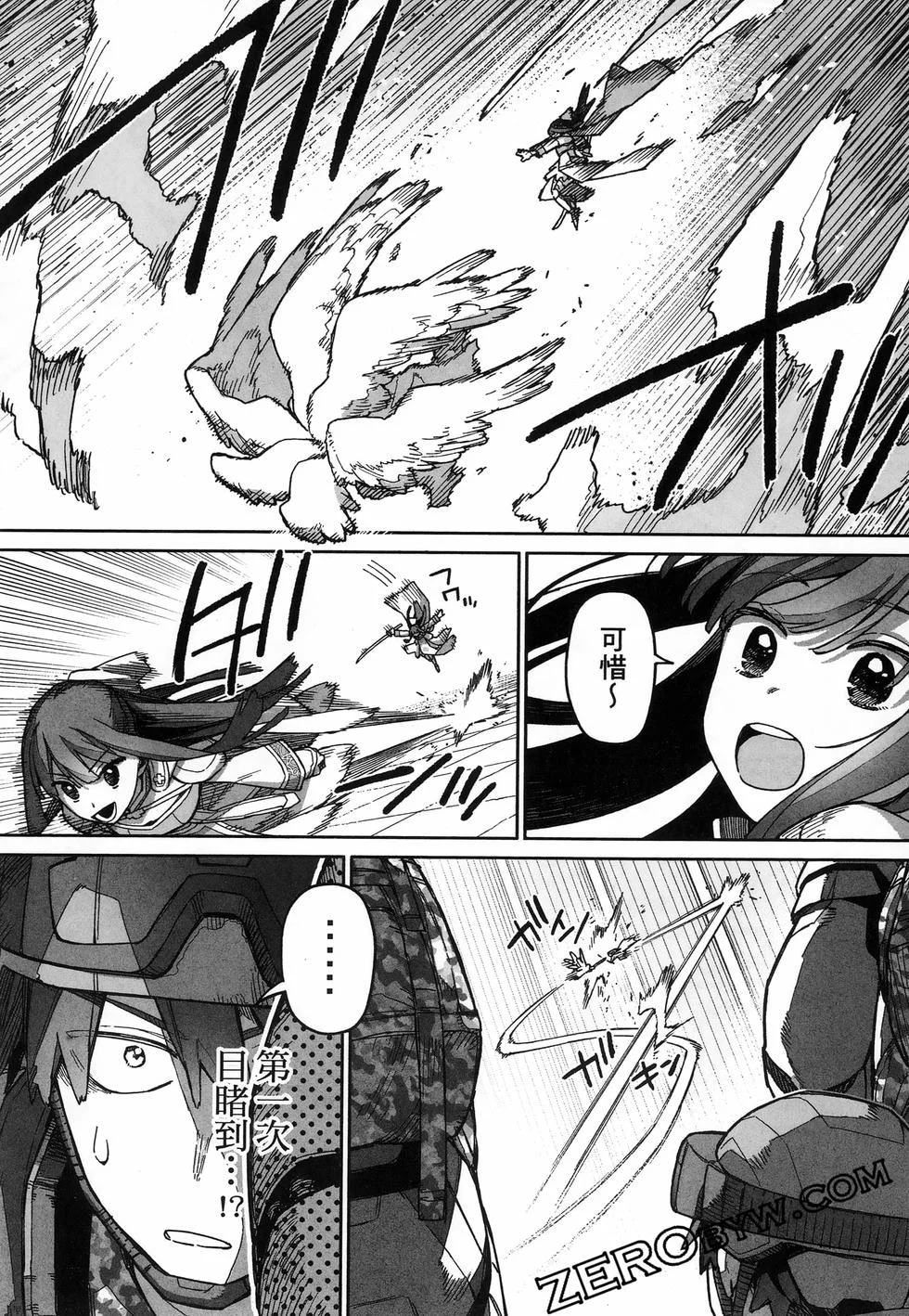 第117页