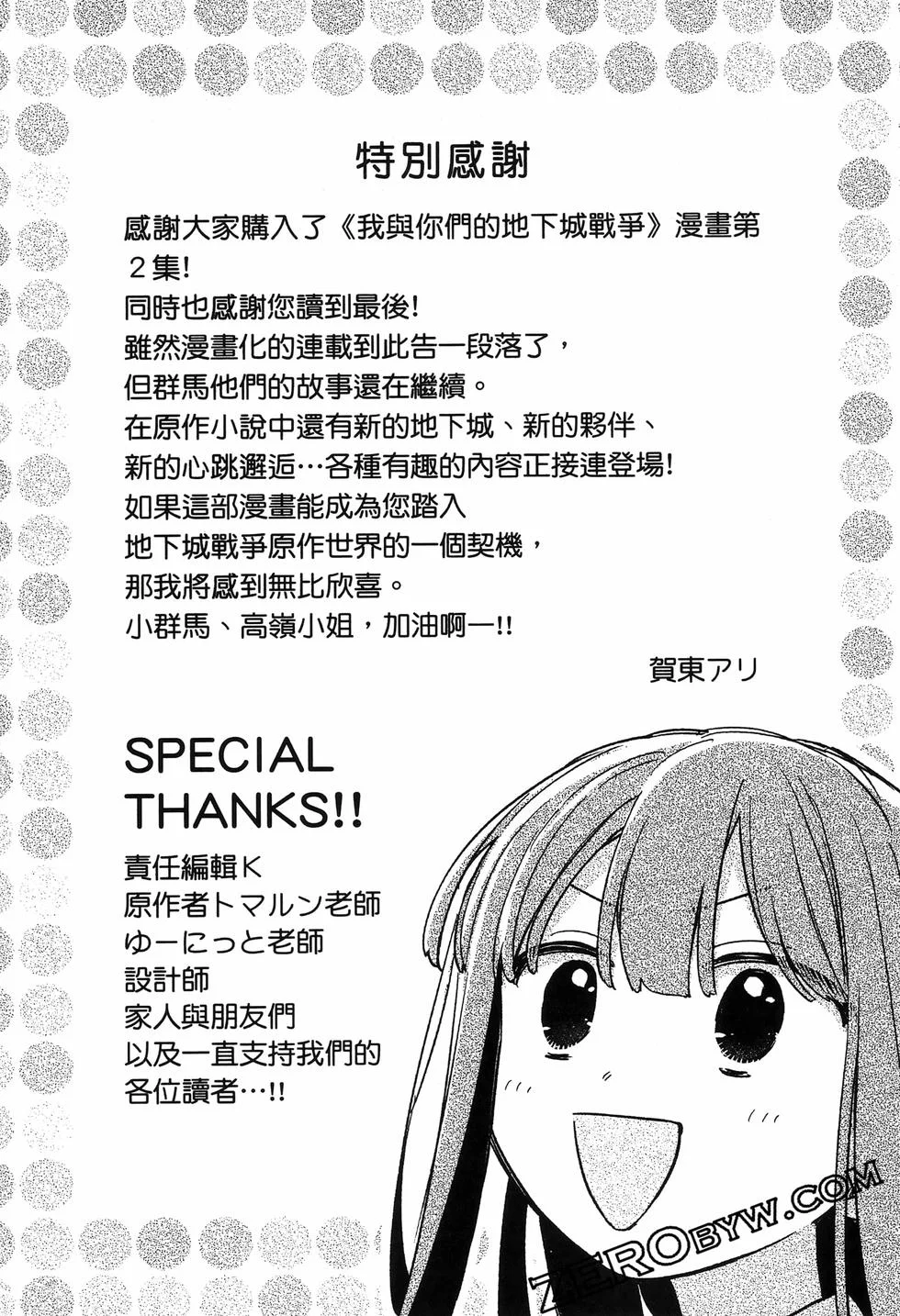 第190页