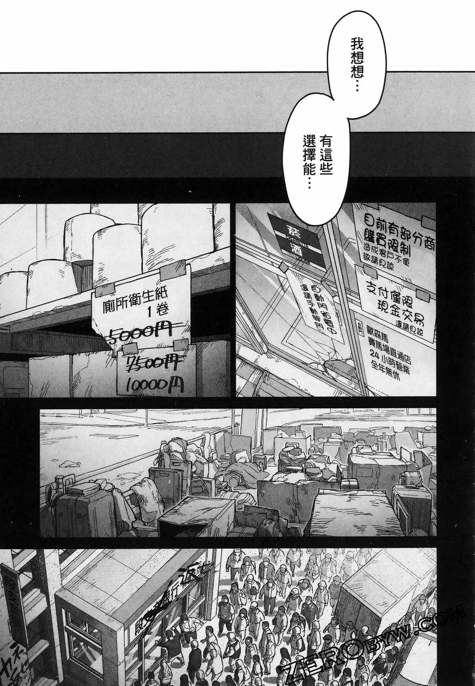 第162页