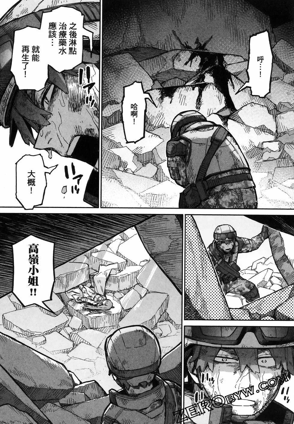 第138页