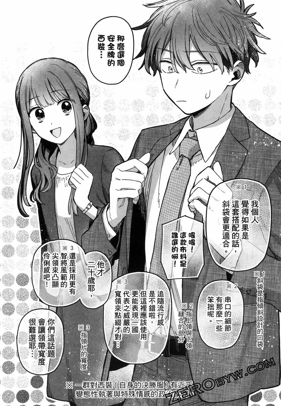 第175页