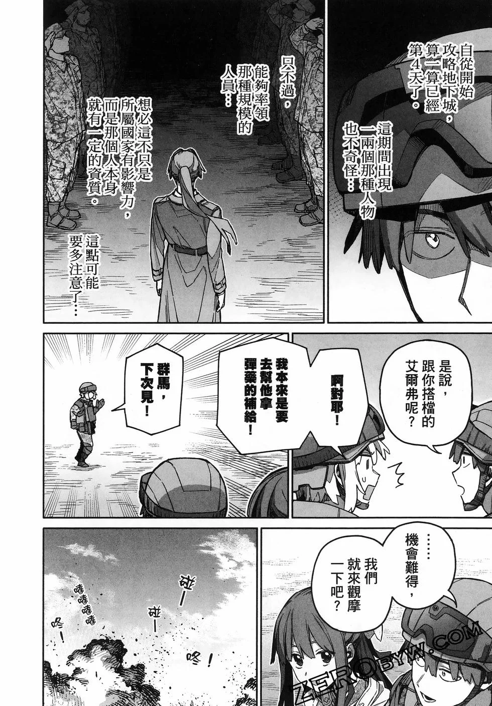 第51页