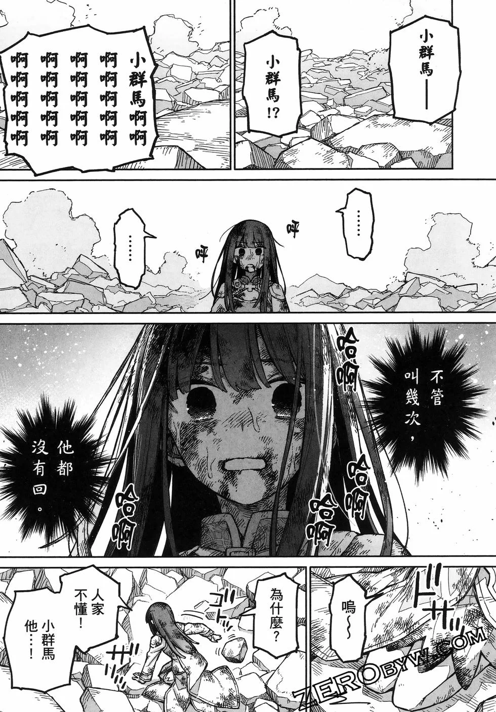 第150页