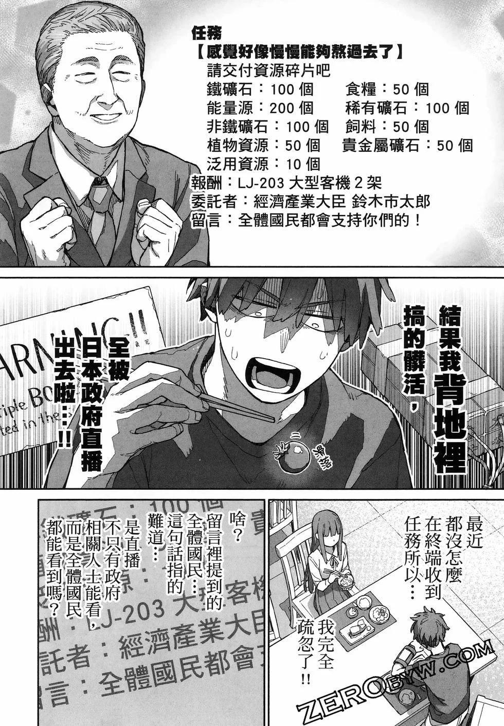 第89页