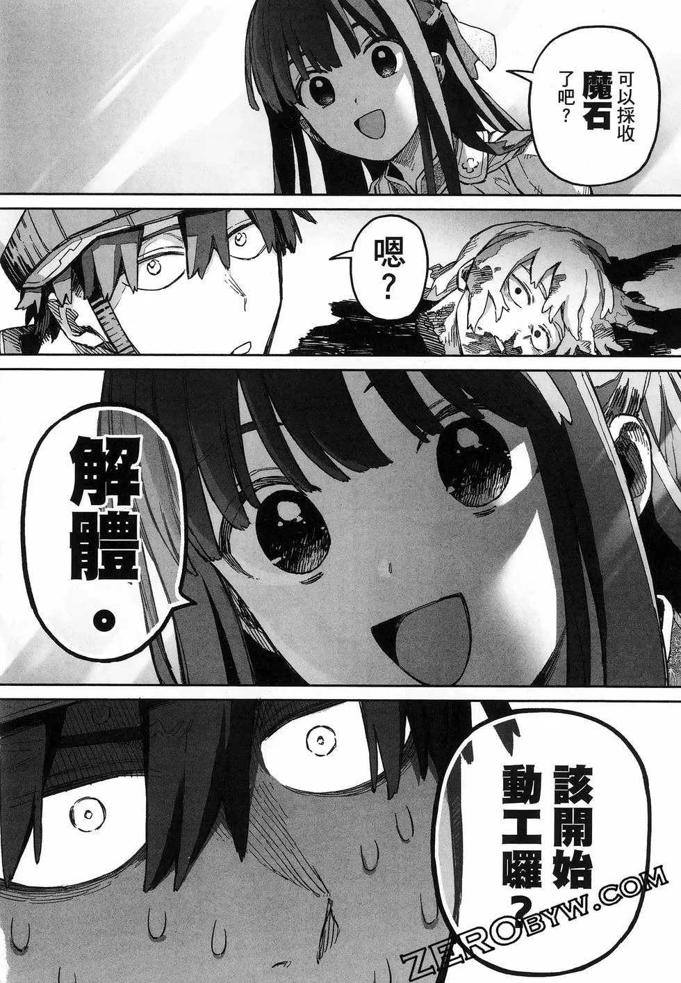 第67页