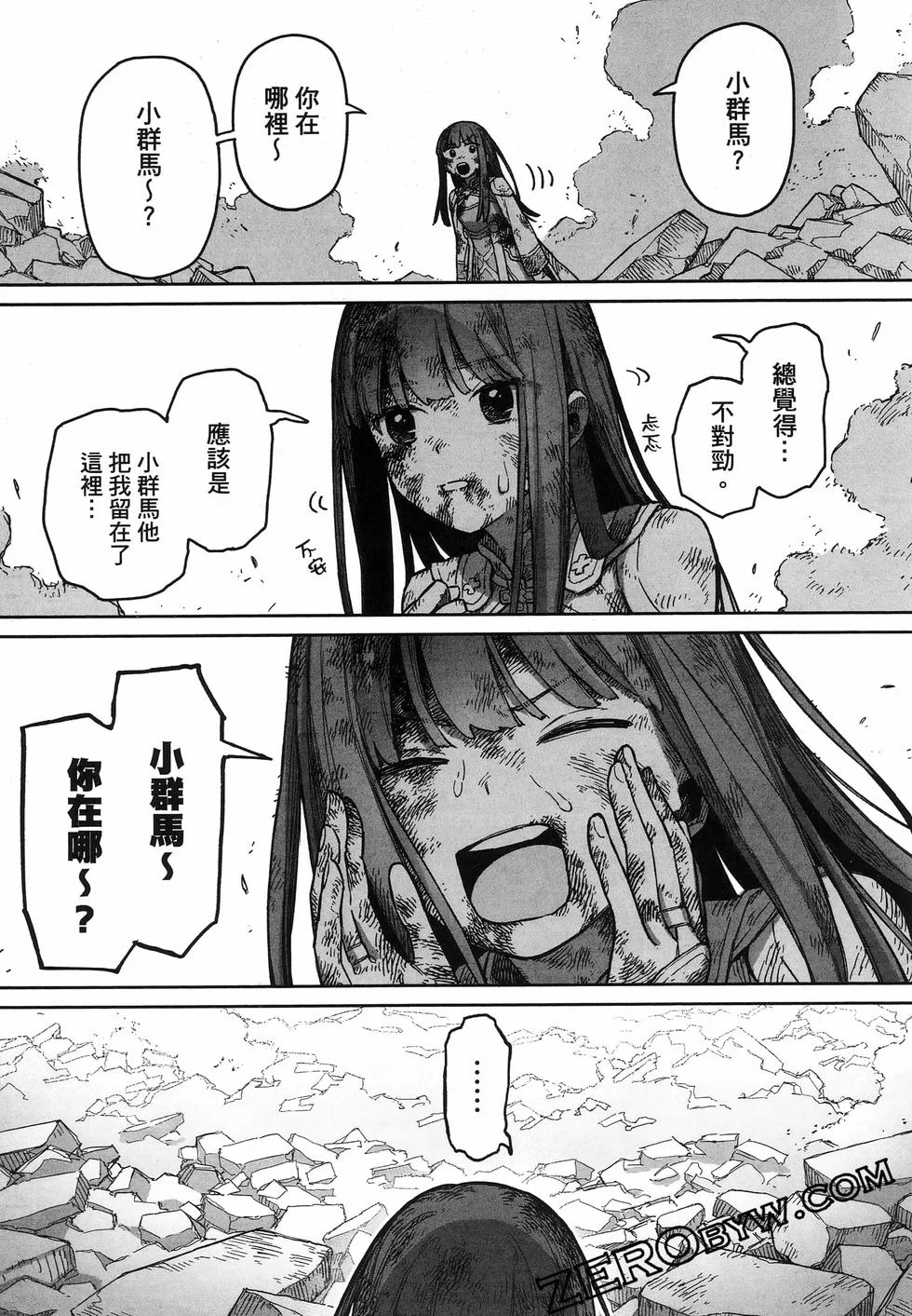第148页