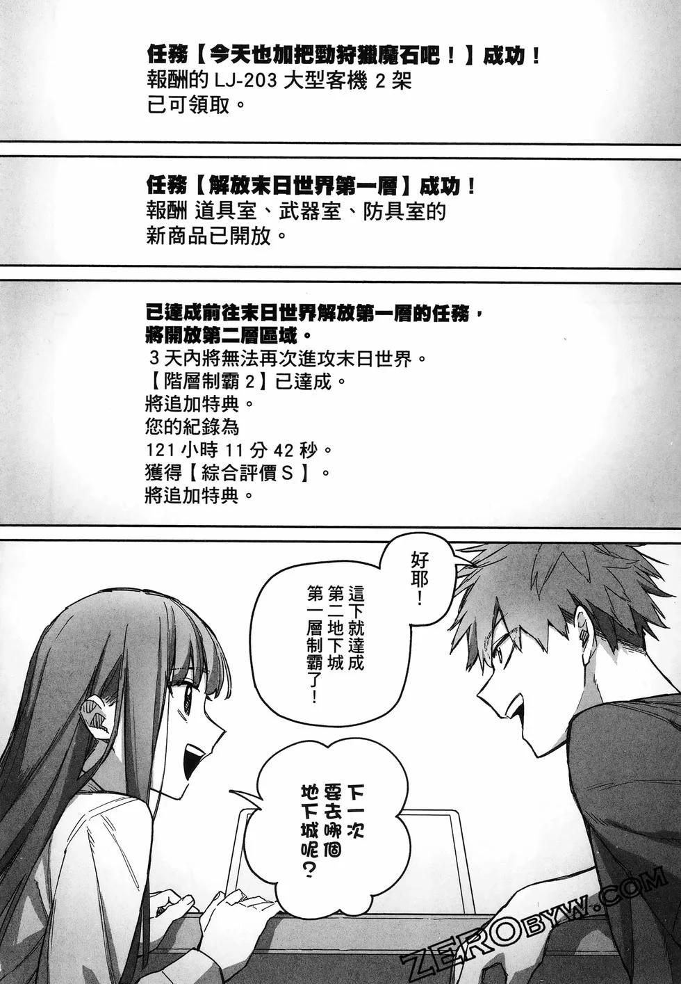 第161页
