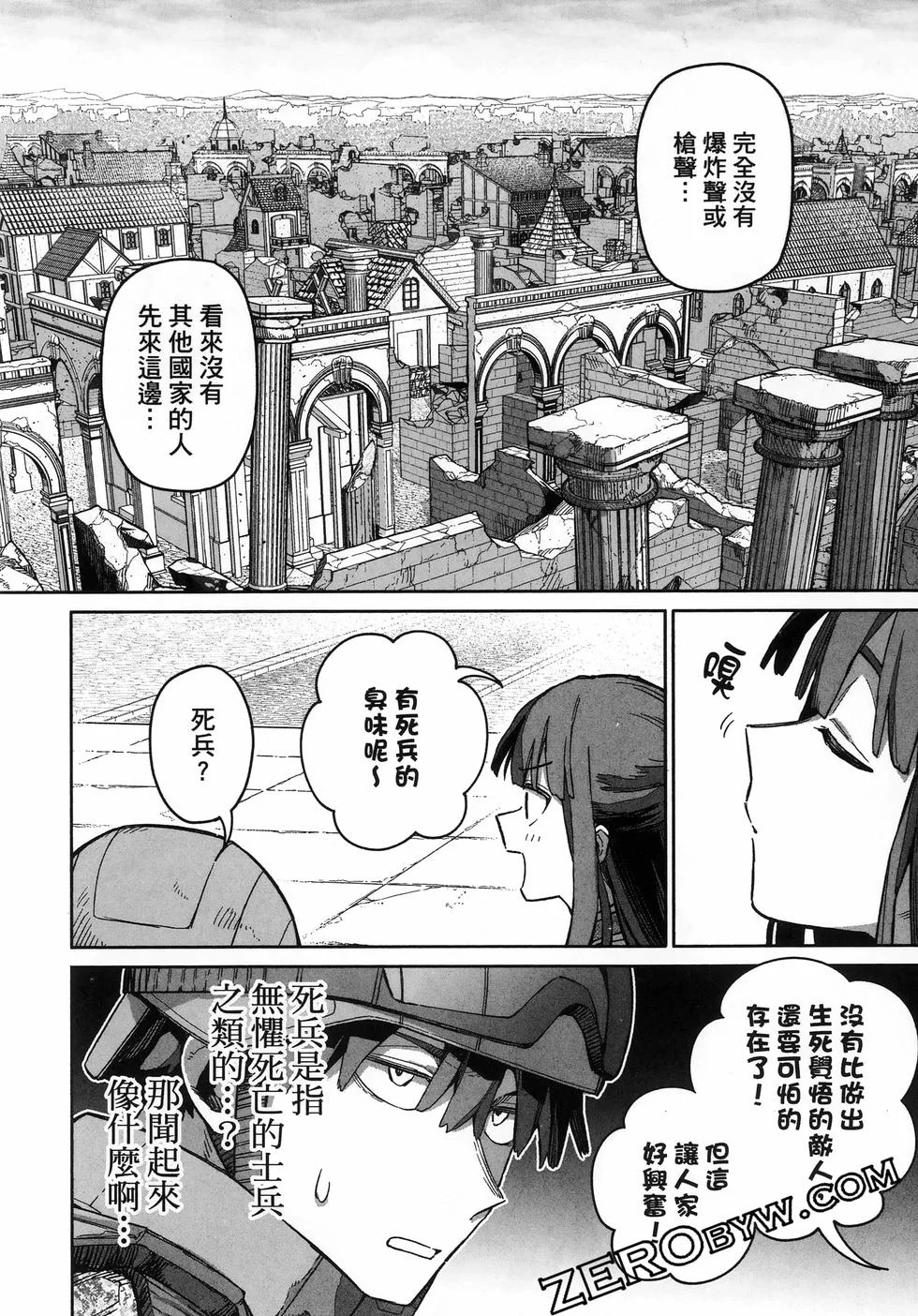 第57页