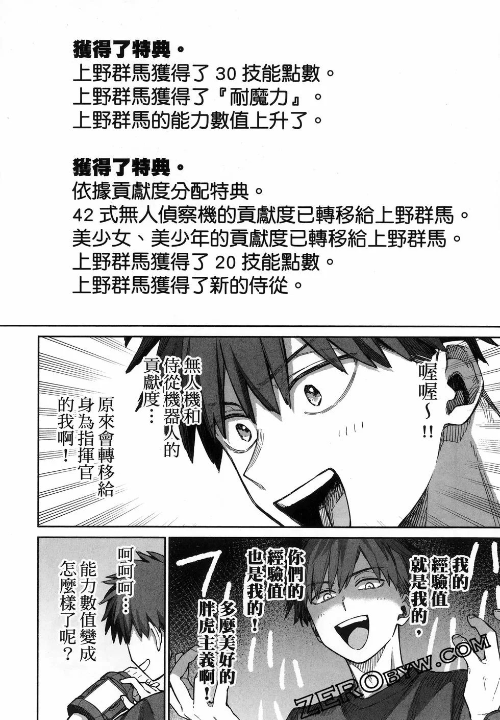 第33页