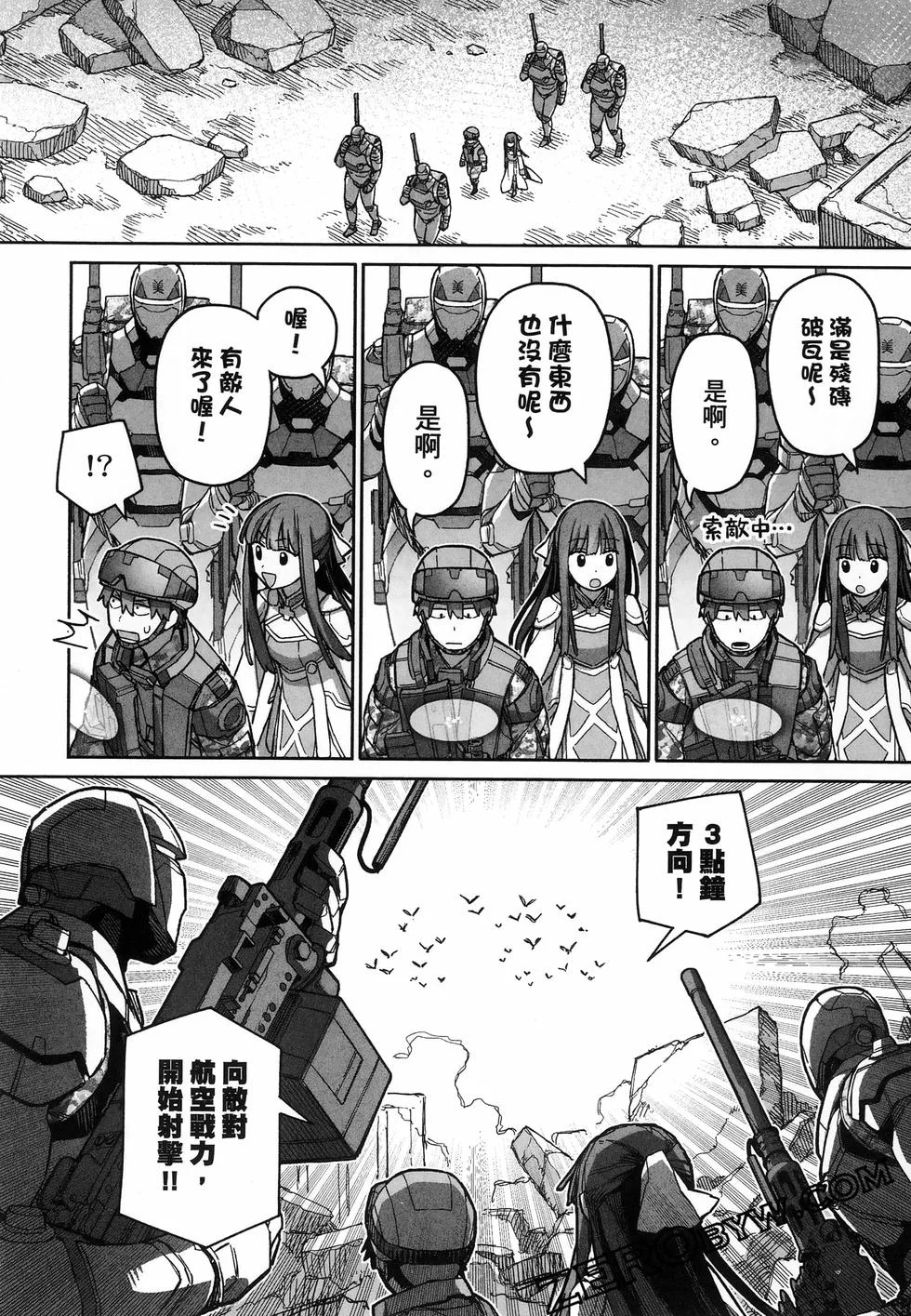 第97页