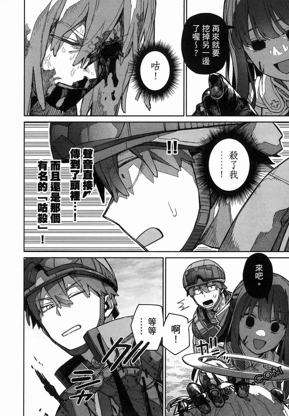 第83页