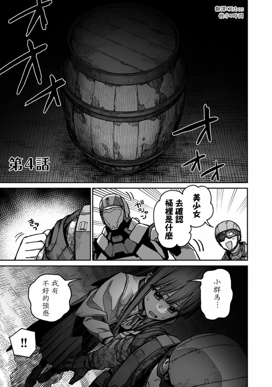 第0页
