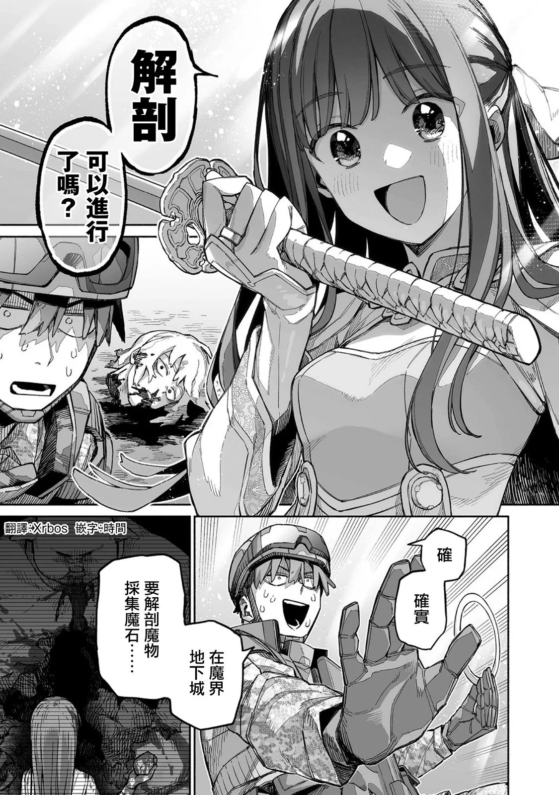 第0页