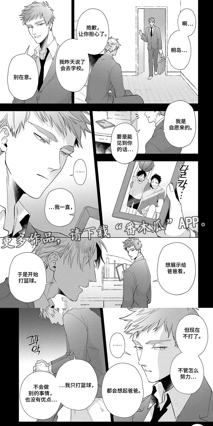 第0页