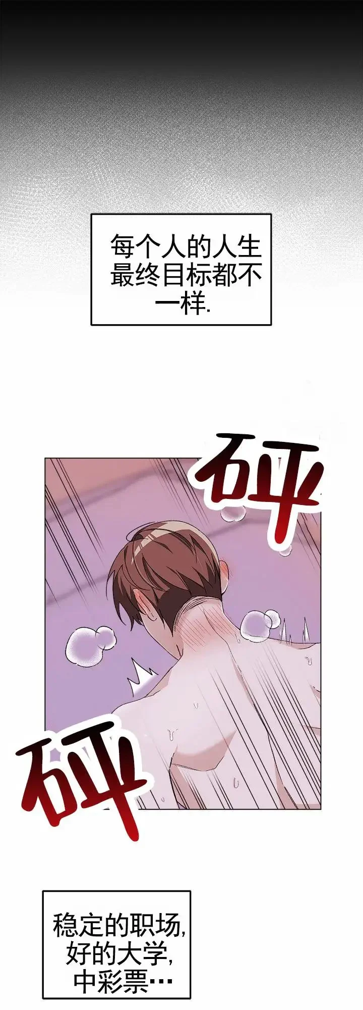 第0页