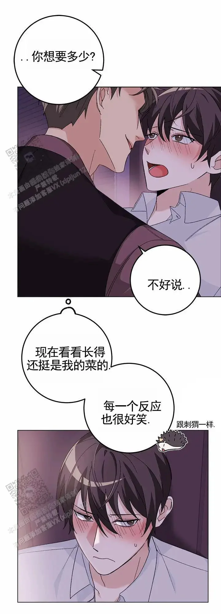 第0页