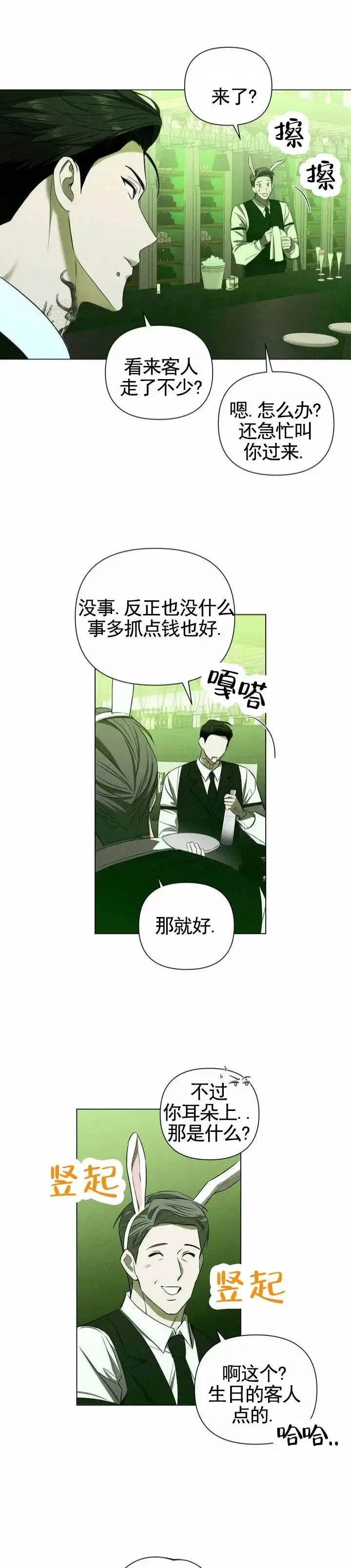 第0页
