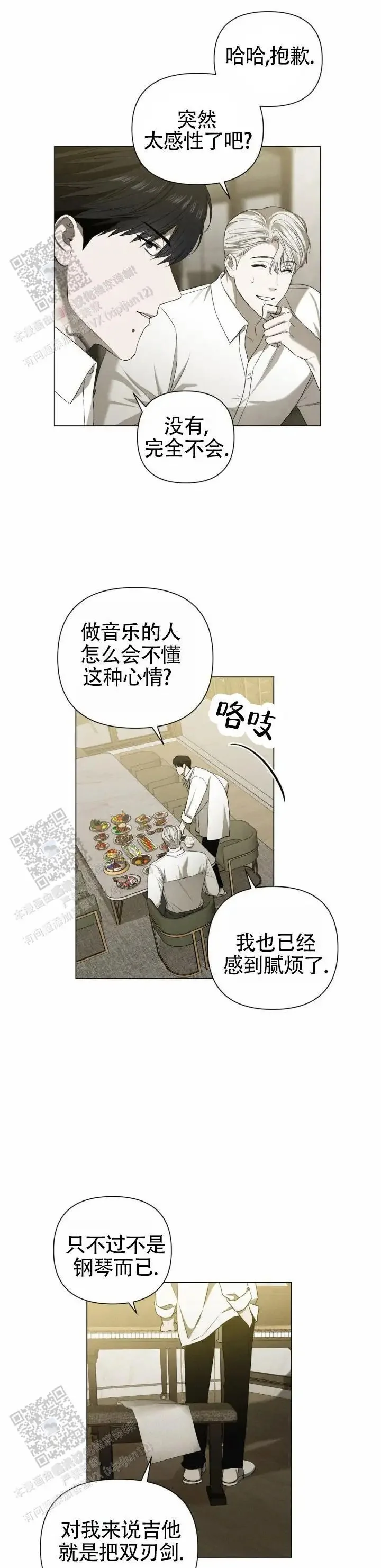 第0页